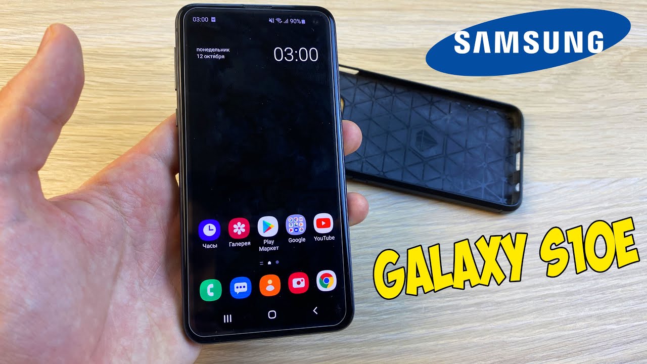 ПОЧИСТИЛ И ПОМЕНЯЛ СТЕКЛО НА SAMSUNG GALAXY S10E