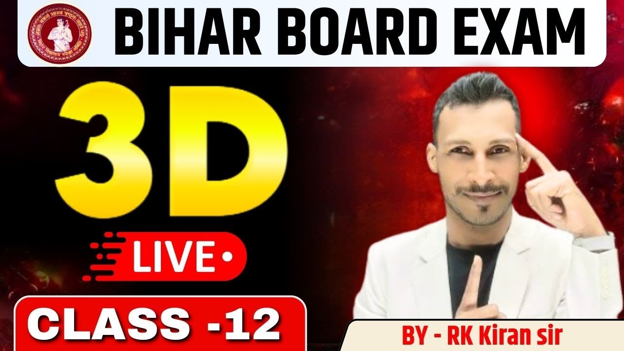 Area  | Lec- 5 | 06-11-2025 | जलवा है इस चैप्टर का  #kiransir