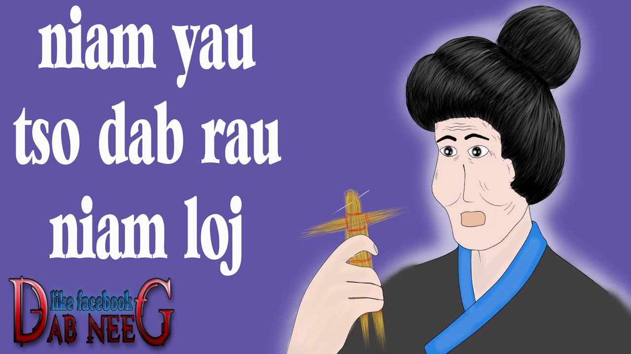 dab neeg 495 niam yau tso dab rau niam loj