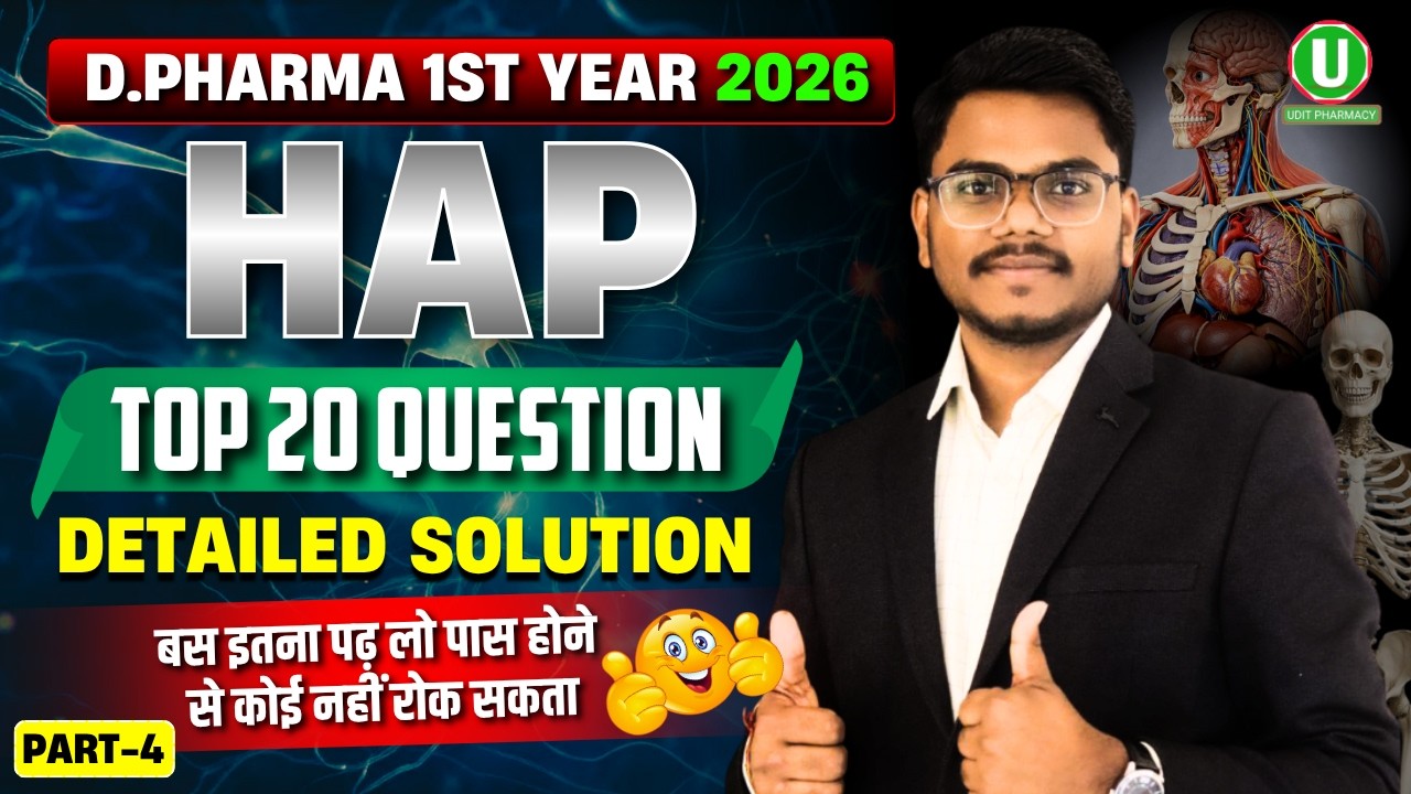 HAP Top 20 Ques (Part-4) with Explanation | D.Pharma 1st Year 2026 | एग्जाम में एक प्रश्न पक्का