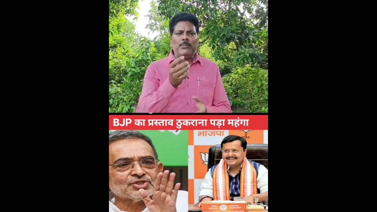BJP and JDU finalize candidates for MLC election/#LocalPolitics #LATESTNEWS #newsupdate