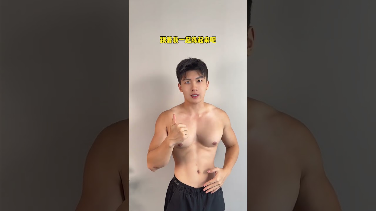 瘦肚子最快的核心燃脂法