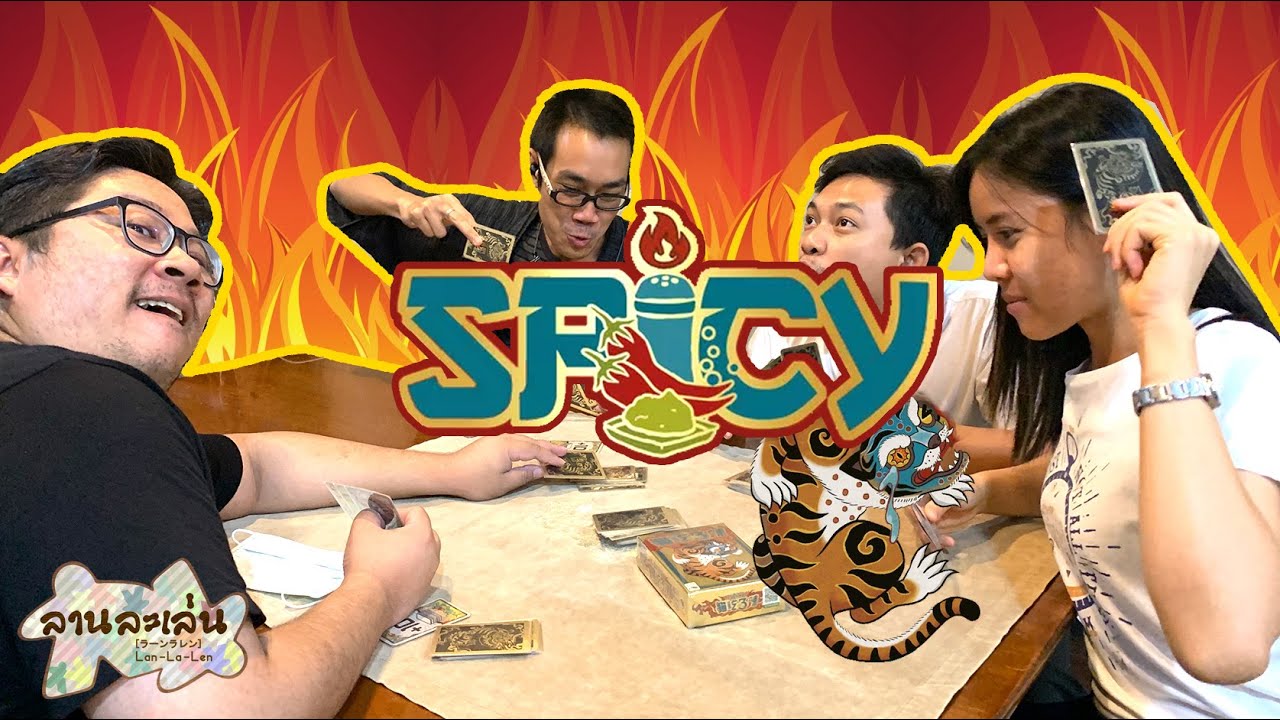 Lanlalen EP359: Spicy เกมแข่งกินพริกที่กินเผ็ดไม่เก่งก็เล่นได้