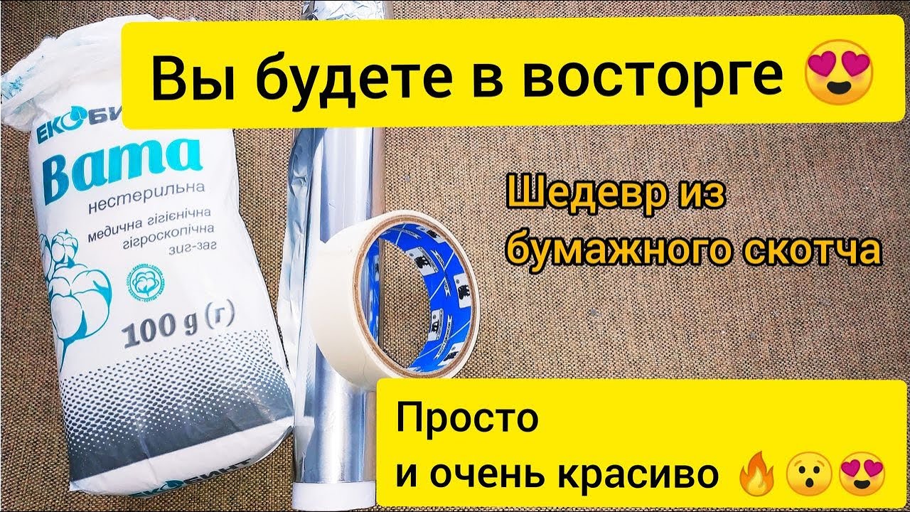 Сказочное дерево своими руками. Шикарный домик светильник своими руками из бутылок или банок.