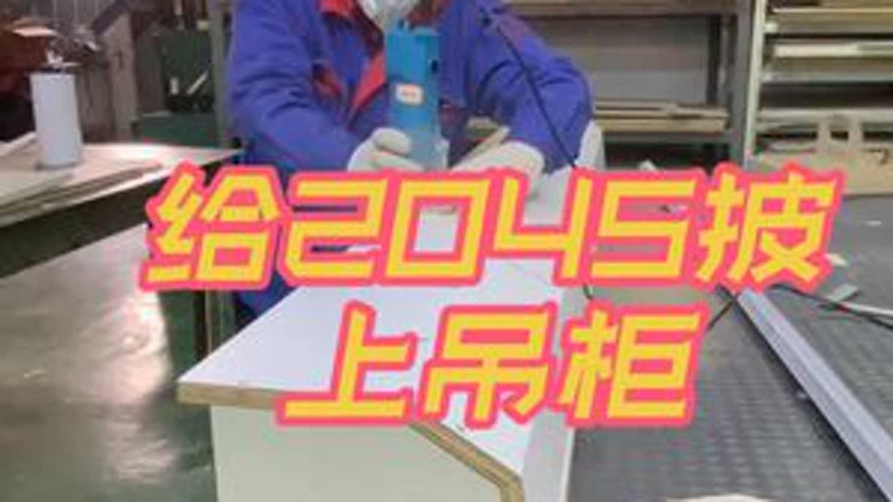 今天给这辆2045披上吊柜，储物空间一定要合理安排#露营车改装 #床车改装 #房车改装 #床车露营 #床车