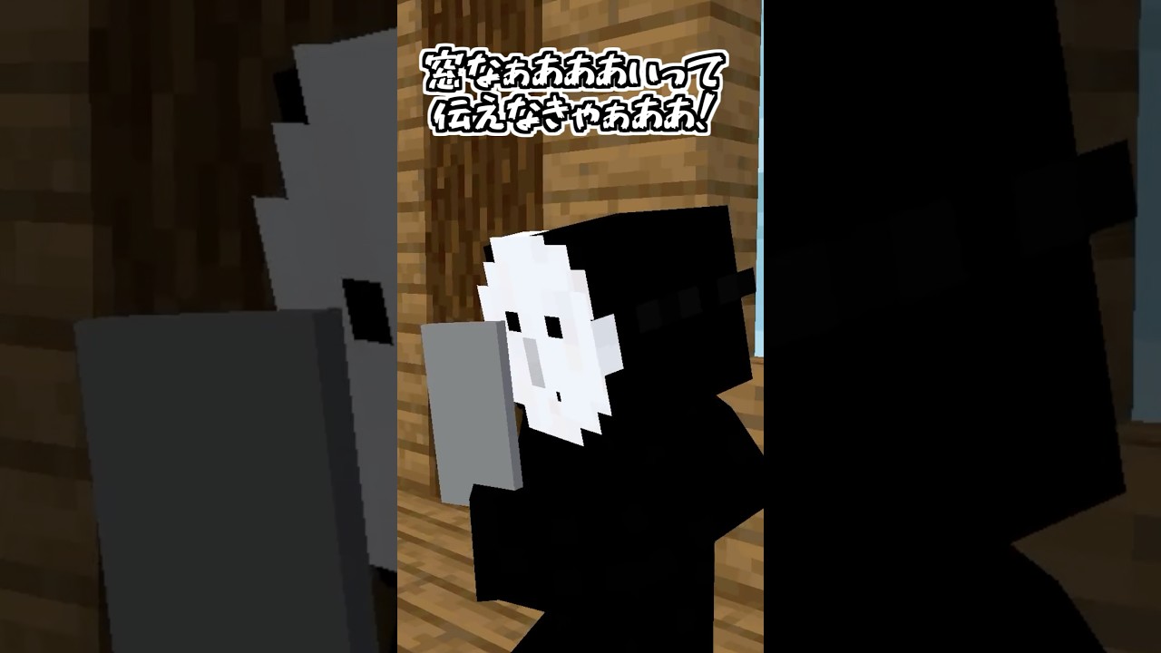 変な間取りを伝えなきゃ【変な家】【エッホエッホ】【雨穴】【終わった人】【マイクラアニメ】【マインクラフト】