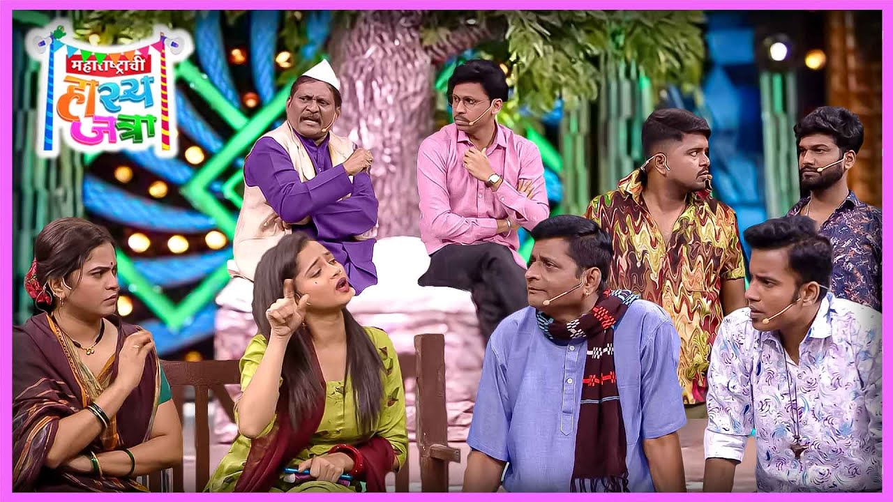 तुला बघून कोंबड्या पिसारा घेऊन पळतात | पृथ्वीक, अरुण, शिवाली, रोहित | हास्य जत्रा Hasya Jatra EP 352
