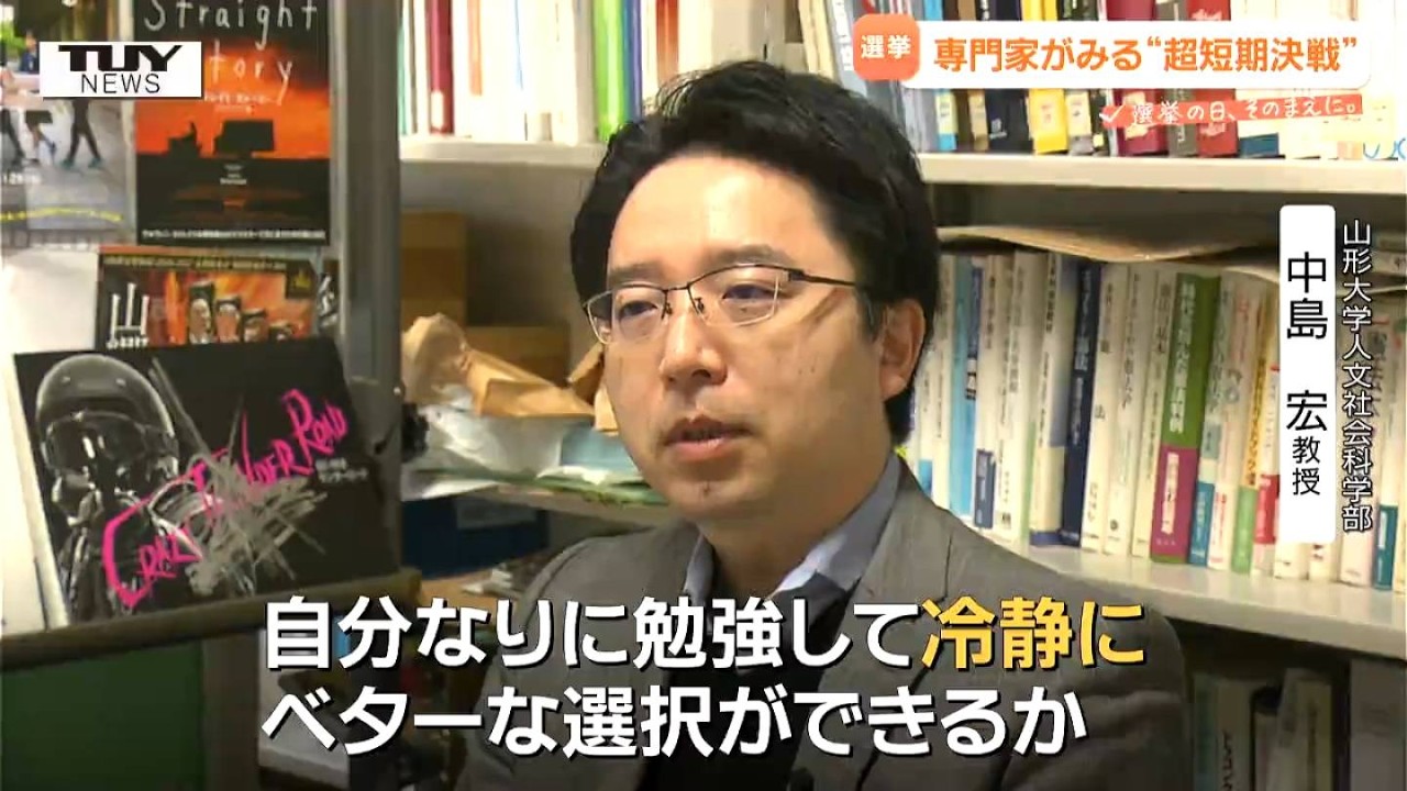「ベターな選択ができるか」