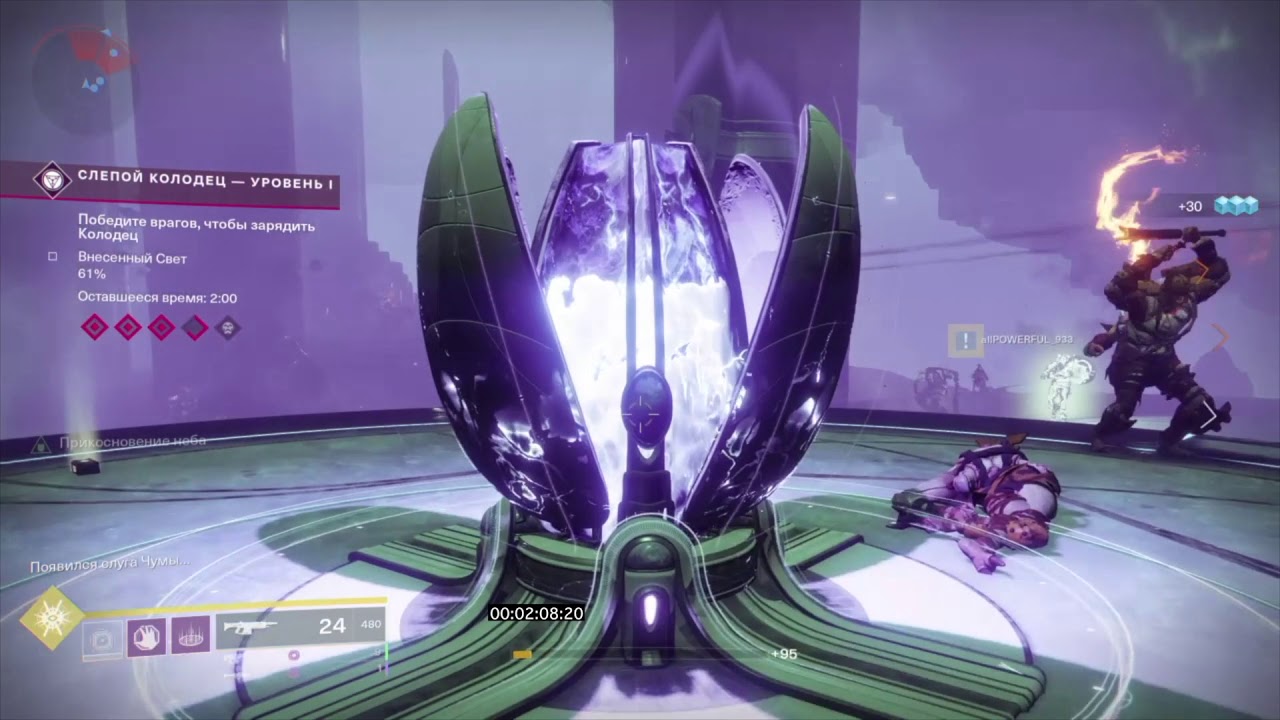 Destiny 2 &mdash; Быстрое прохождение слепого колодца (Blind Well)