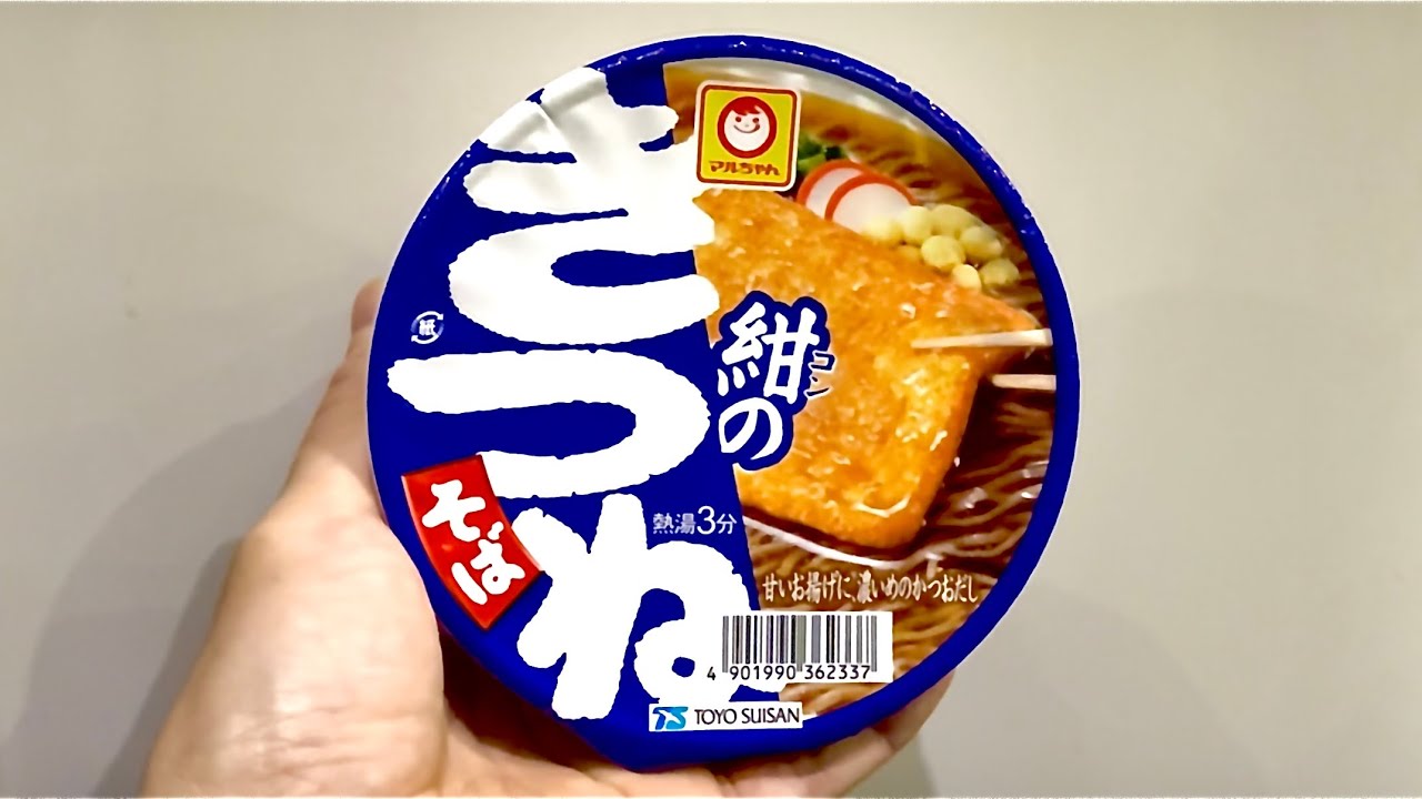 毎日麺生活🍜本日の一杯！2026/02/13  NO.544