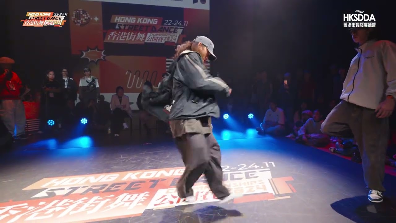 第九屆《香港街舞公開賽2024》【Hong Kong Street Dance Championships 2024】All Style 7 to Smoke