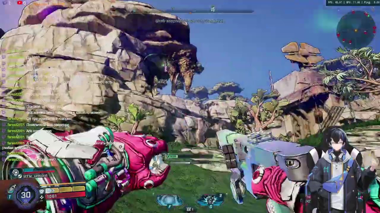 Бегаем в Borderlands 4 и проходим DLC (Part 4/18)