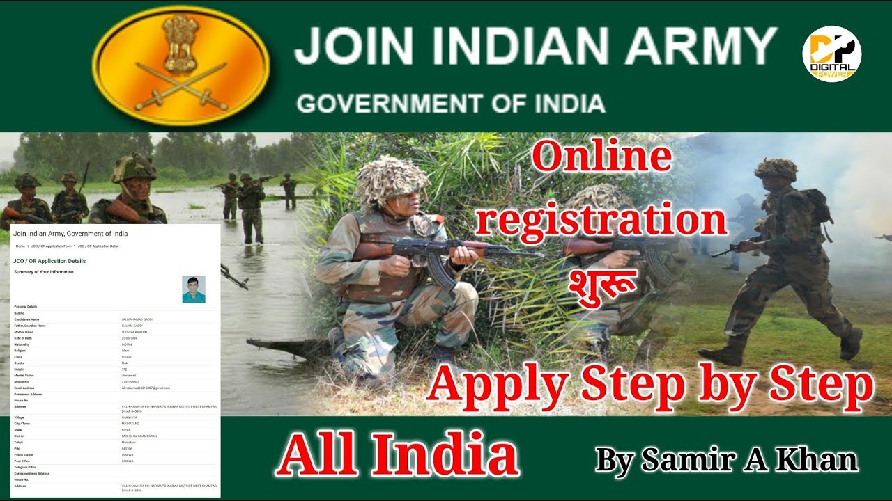 Army ka form Kaise Bhare | Indian Army ka form kaise Bhare 2020| Join Indian Army Online Application