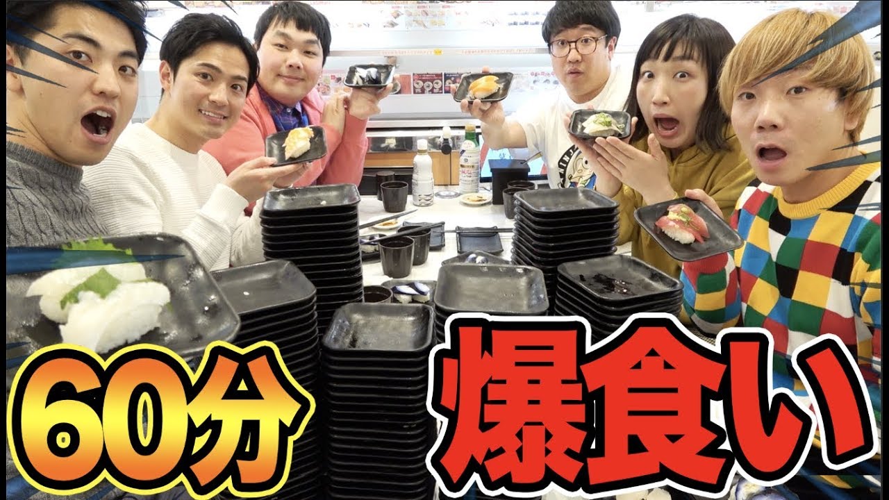 【大食い】60分で寿司を爆食対決したら予想外の結果に！！！【かっぱ寿司】