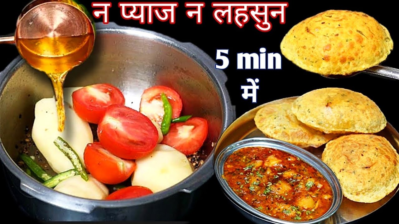 समोसा,कचोरी खाना भूल जाएंगे जब 5 मिनट मे Aloo Mungdal से ये नाश्ता बनाएंगे / Daal Puri /No onion