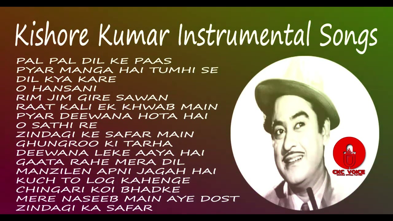 Old Hindi Instrumental song. Kishor Kumar Instrumental Song. Soft Music