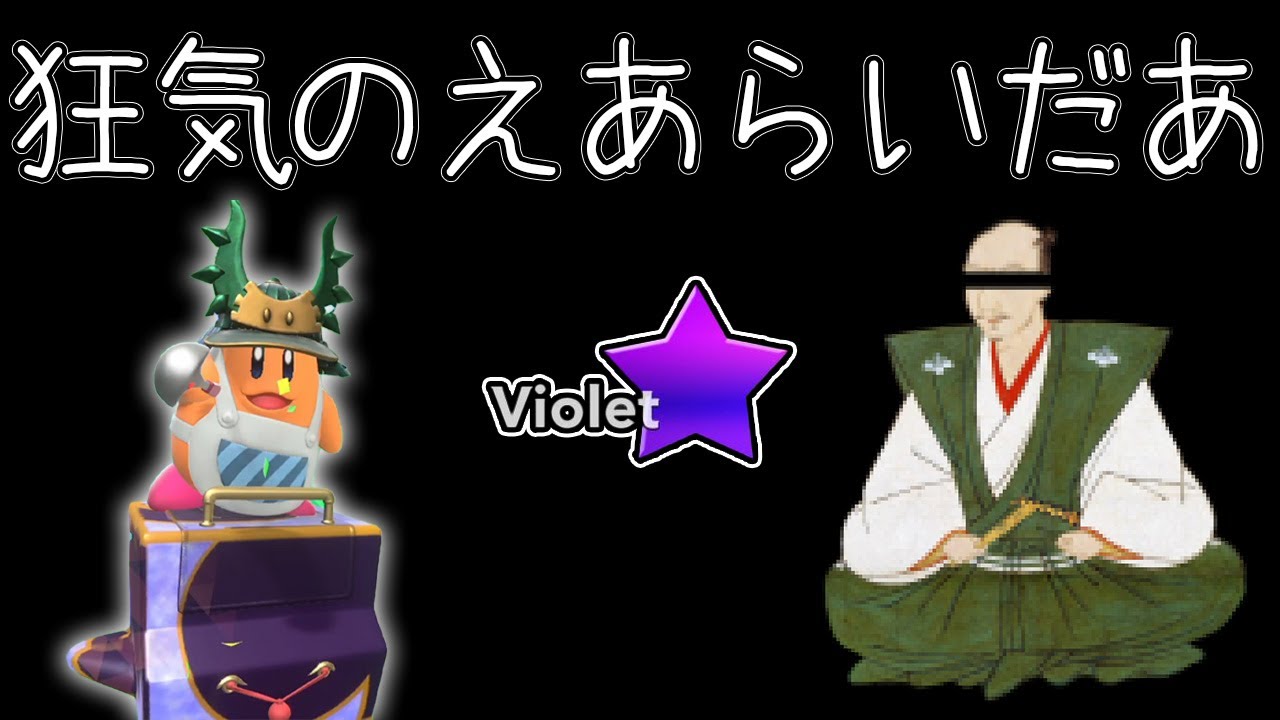【目指せレインボー】☆まったり狂人☆コックカワサキ専のシティトライアル【ランクマッチ】
