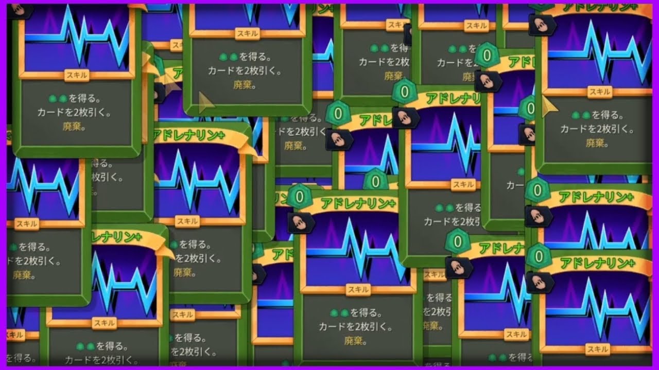 【スレスパ2】アドレナリン64枚デッキが最強過ぎた【SlaytheSpire2】【サイレント】【神】【破壊】