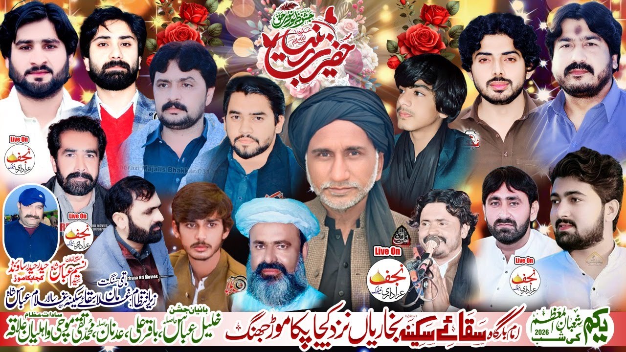 Live Jashan Yakam Shoban 2026 Imambargah Saqai Sakina s.a Kacha Pakka Jhang #todaylive