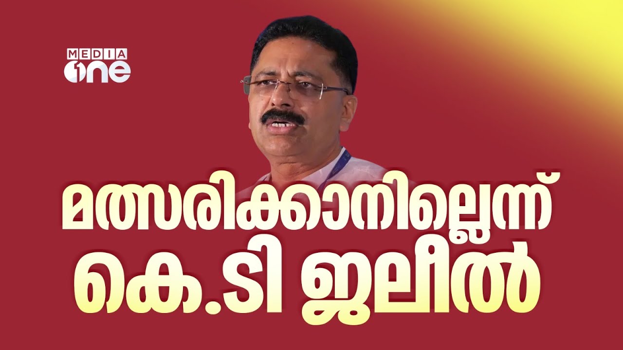 നജീബ് കാന്തപുരത്തിനെതിരെ ജലീൽ മത്സരിക്കുമോ?