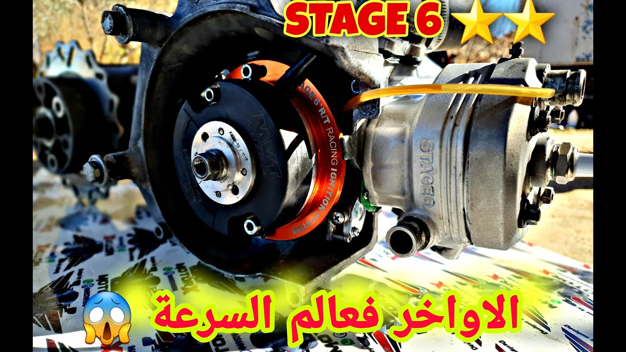 اليوم التاني  من مشروع مكينة stage6 mk2  شارفة على الاتهاء  🥰