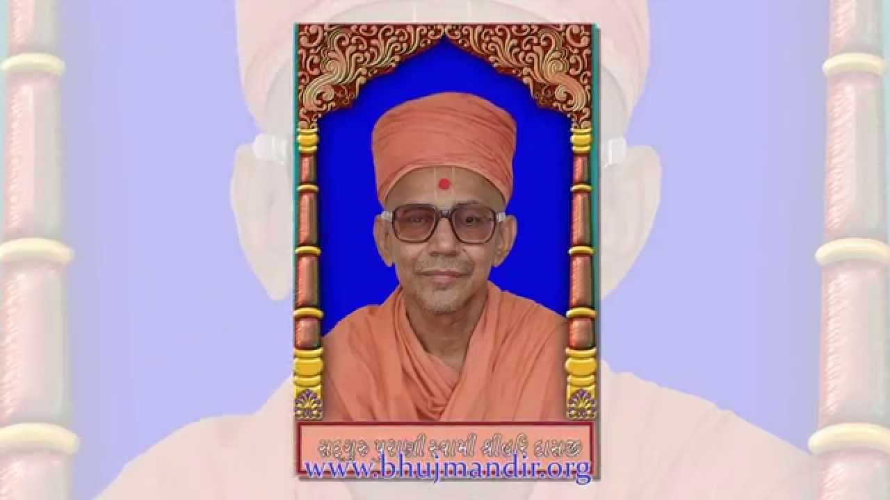 Bhaktachintamani - Prakaran 2