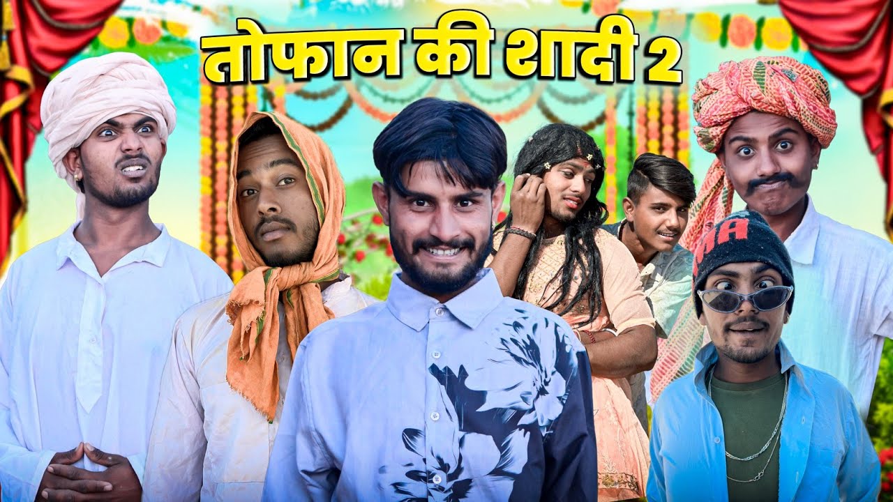 तोफान की शादी | EPISODE 2 | RJ17 Team06