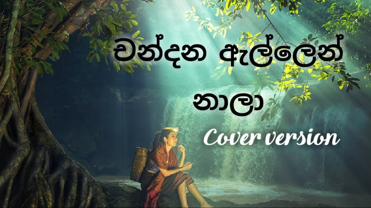 Chandana allen naala remake cover version