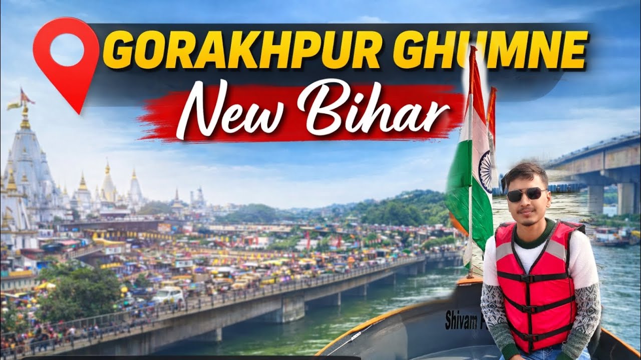 Gorakhpur Ghumne 😍| New Bihar Vibes | Boat Ride + City Life | Life with Gaurav #viral #vlog #vlogger