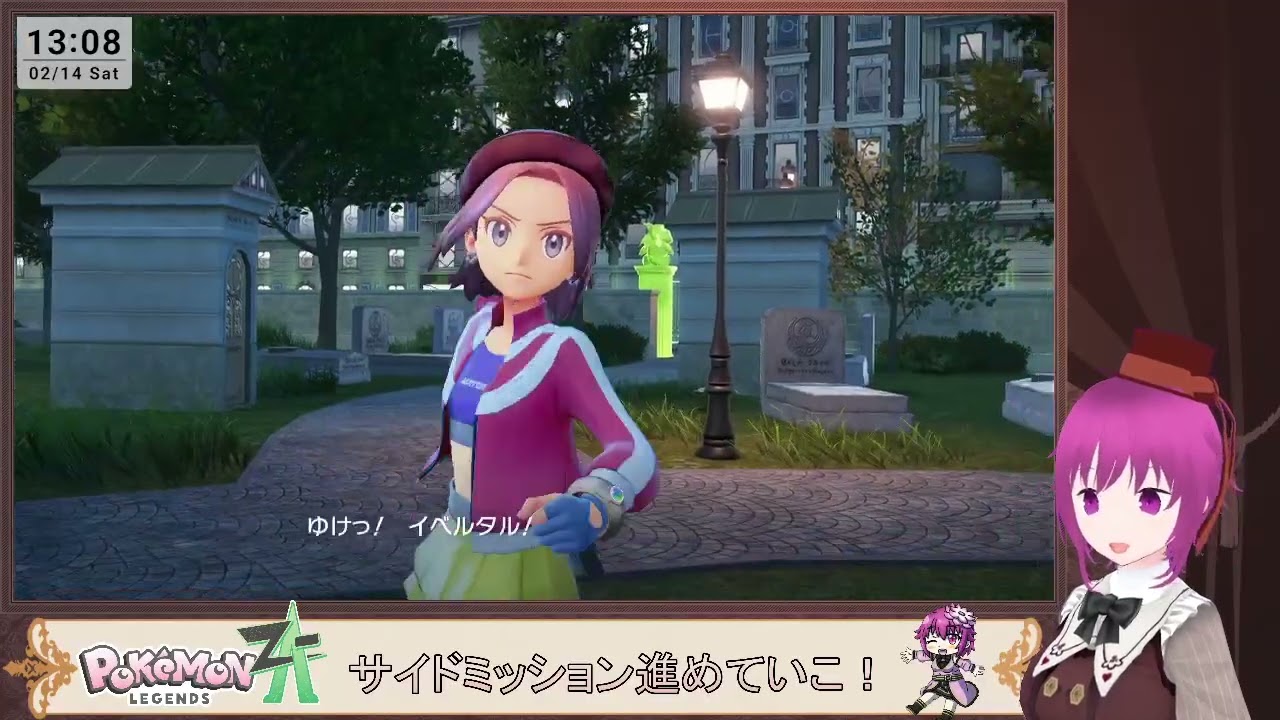 【Pokémon LEGENDS Z-A DLC】観光に来た街でテッペンを目指す！ 滞在17日目【ネタバレ注意】