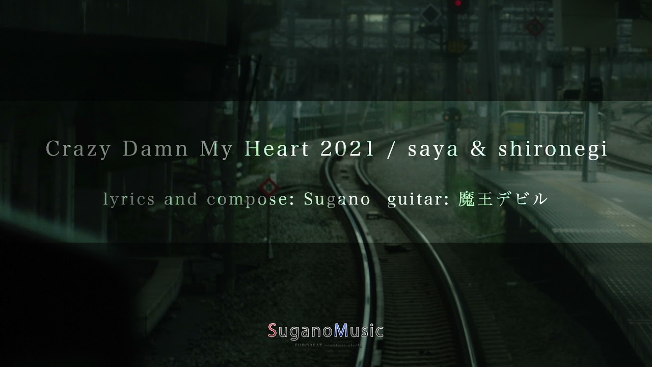 [Original EUROBEAT / 電車でD]  Crazy Damn My Heart 2021 / saya & shironegi