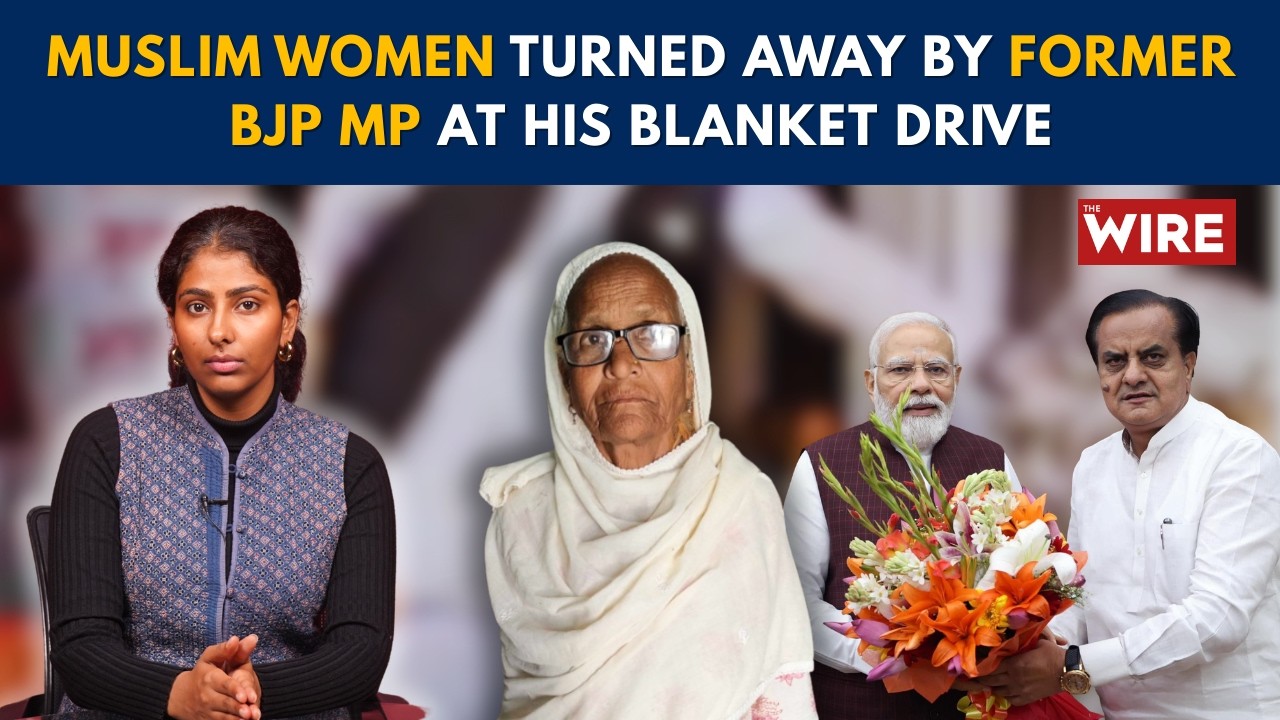 'We Are Hurt, Never Felt More Insulted': Muslim Women Turned Away by Ex BJP MP at His Blanket Drive