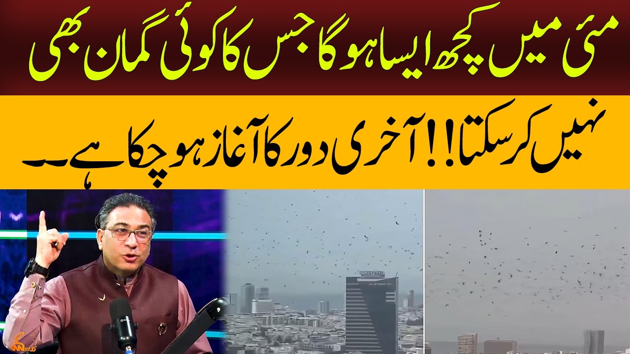 Something will happen in May that no one can even imagine | Syed Haider Jafferi | GNN