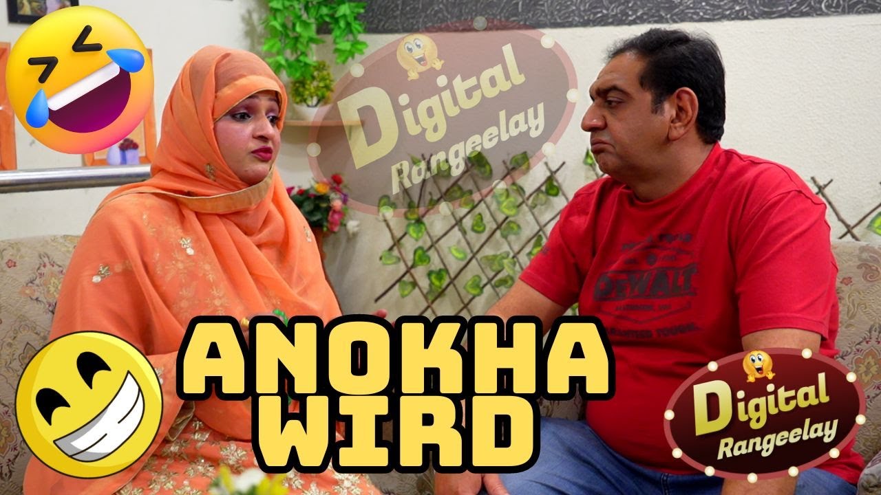 Anokha Wird | Digital Rangeelay