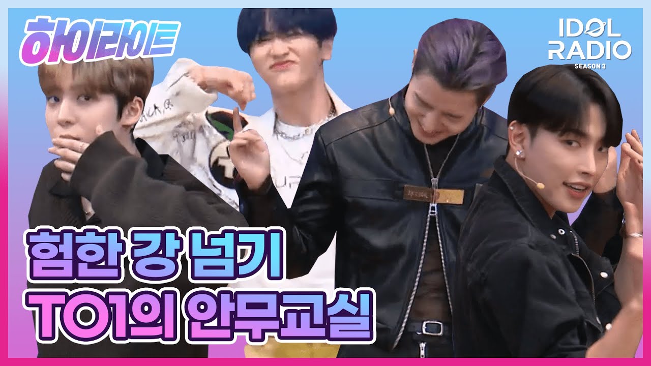 [하이라이트] EP#34. Troublemaker 안무 배우기