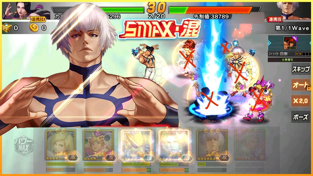 Orochi Returns Upgraded To Smax | One SMax = Entire Enemy Team Gone! | KOF 98 UM OL - JP Ver