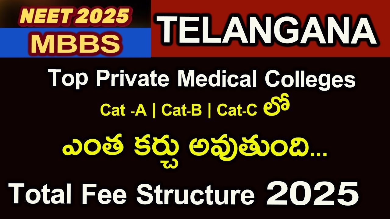 TELANGANA  MBBS College Wise Fee Details | TS NEET 2025 | Ts Mbbs private medical colleges Fee