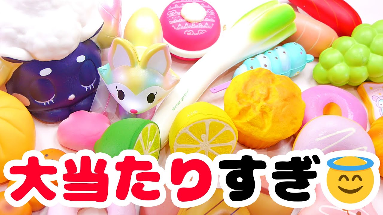 【ASMR】Squeeze Lucky Bag 駿河屋のスクイーズ福袋が凄すぎて凄すぎて2021😇【音フェチ】