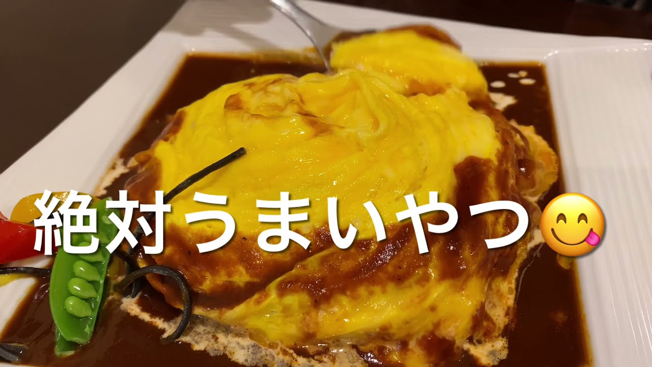 【十勝グルメ】俺の晩飯「ピノキオ クッチーナ」オムライス&パスタ 最高のセット❤️