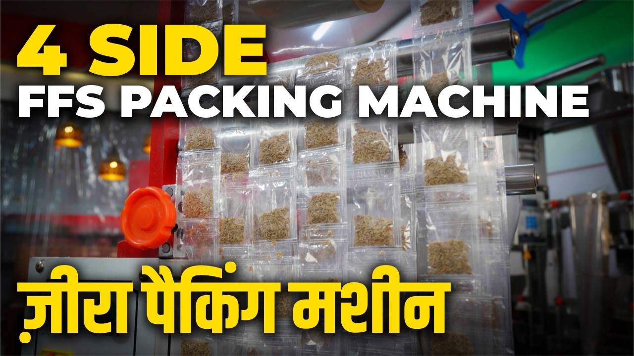 Four Side Sealing Machine | जीरा पैकिंग मशीन | Spices Packing Machine | Mechanical Packing Machine |