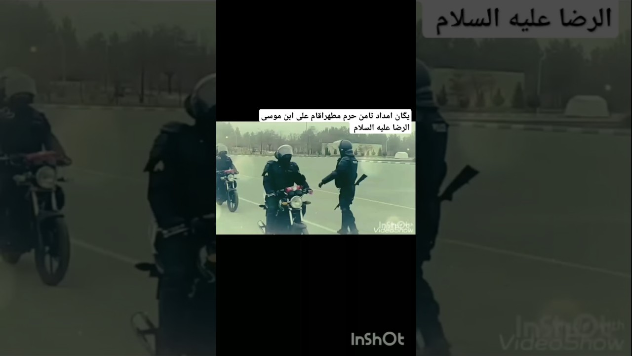 یه خسته نباشید هم خدمت همکاران زحمت کشم تو یگان امداد و فوریت 110 که همیشه جز خطوط مقدم ماموریت های