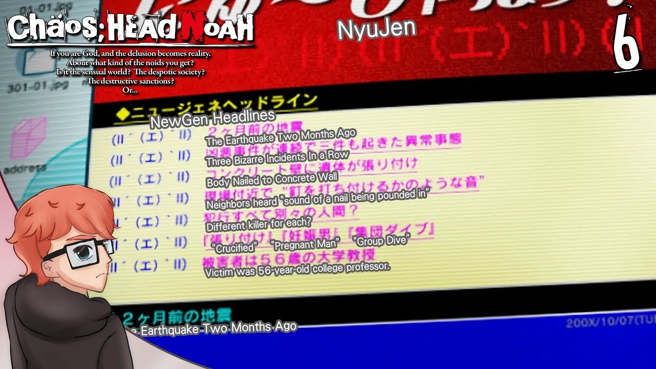 Chaos;Head Noah: Part 6 - Researching the New Generation Madness
