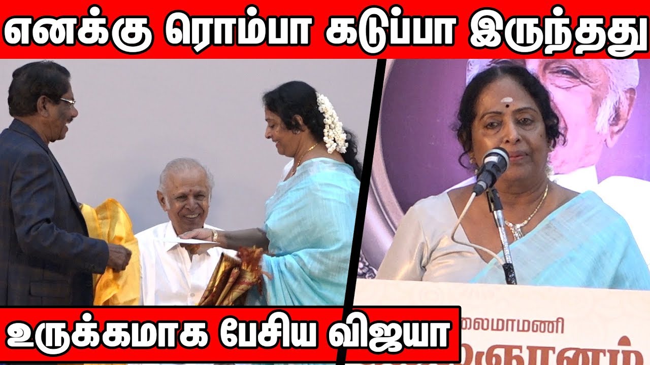 எனக்கு ரொம்பா கடுப்பா இருந்தது  உருக்கமாக பேசிய K.R.Vijaya | Kalaignanam |Rajini |cineNXT