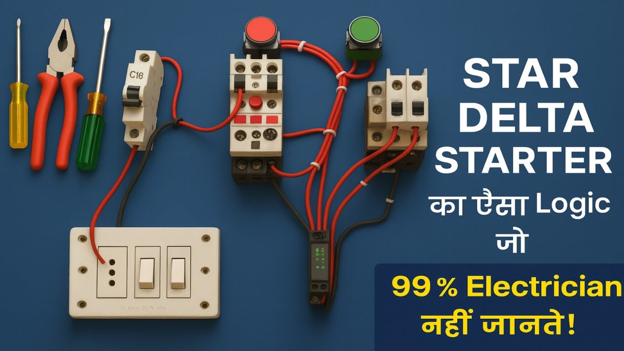Start Delta Starter Control Wiring using on delay Timer | Star Delta Control Wiring in Hindi @tapan