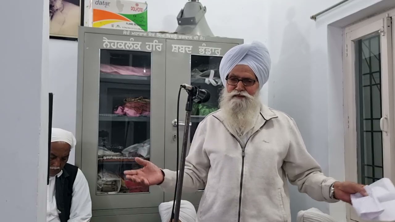 17 ਫੱਗਣ, ਸਤਿਸੰਗ ,50 ਸਾਲਾ, ਦੋਆਬਾ ਹਰਿ ਸੰਗਤ,ਹਰਿ ਭਗਤ ਦਵਾਰ ਰੂਪੋਵਾਲ ਜ਼ਿਲ੍ਹਾ ਹੁਸ਼ਿਆਰਪੁਰ 28-02-2026