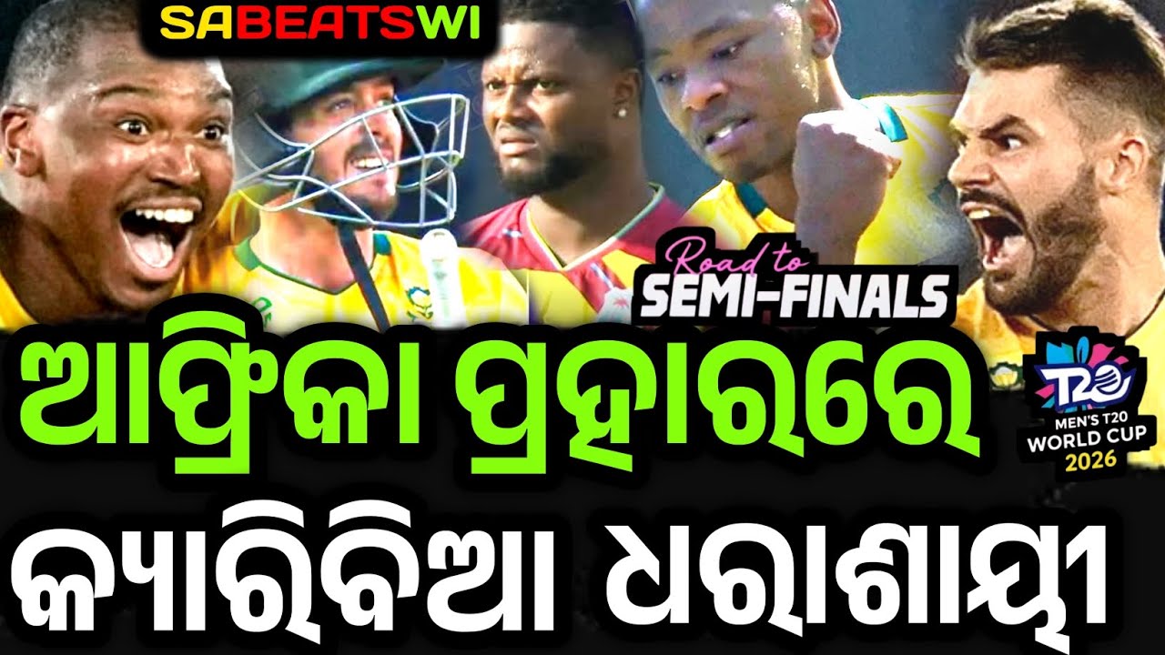 South africa registers one sided win over west indies by 9 wickets in match 47 of T20worldcup2026 