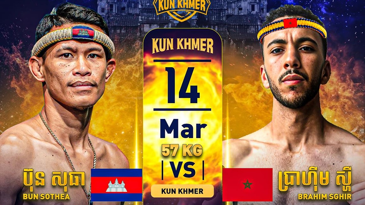 ប៊ុន សុធា 🇰🇭 🆚 🇲🇦 ប្រាហ៊ីម ស្ហឺ | BUN SOTHEA VS BRAHIM SGHIR