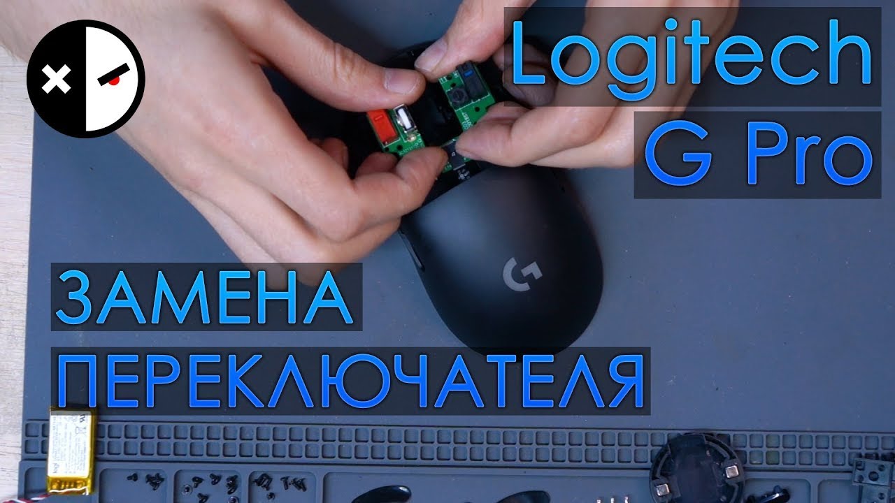 Logitech G Pro Wireless Microswitch Replacement