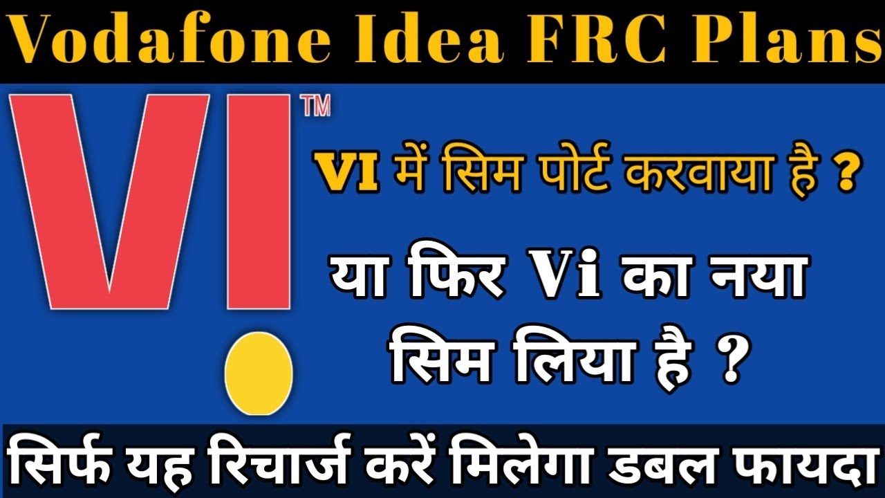 Vi New FRC Plans List for New Sim and Port In Sim | Global Share