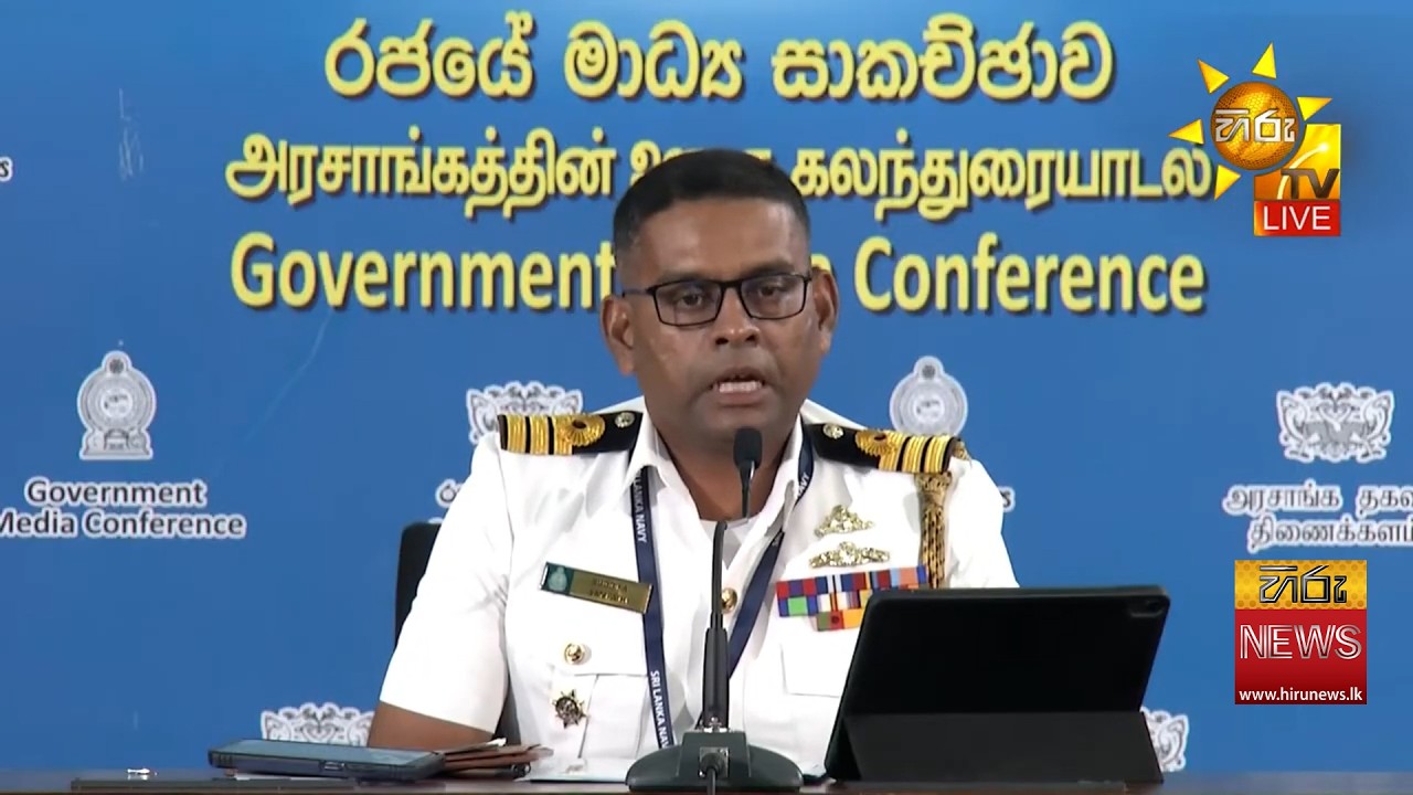 මුහුදේ කොච්චර මළ සිරුරු පාවෙනවා දැක්කද?  නාවික හමුදාව දුන්න පිළිතුර  - Hiru News